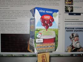 Вот такое, например. Оно дешевле сока.