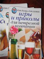 "Для дома, для семьи"