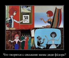 Дочитал до конца в надежде найти ответ на вопрос.