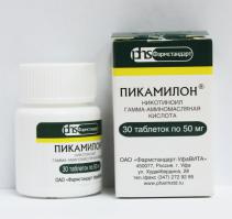 Ем пикамилон (30 таблеток по 50мг 80 рублей).
"Применяют пикамилон (у взрослых) как ноотропное и сосудистое средство при нарушениях мозгового кровообращения лёгкой и средней тяжести, при вегетососудистой дистонии, при состояниях тревоги, страха, повышенной раздражительности, при абстиненции у больных алкоголизмом, а также для повышения устойчивости к физическим и умственным нагрузкам."
Реально лучше пирацетама, так как действует сразу, а не через две недели.