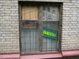 Видеосалоны 
В конце 80-х начале 90-х было нечто такое с телевизором "Радуга" внутри.