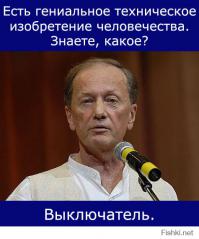 ТВ испортилось давно, уже в начале 90-х можно было смело резать коаксиал. От скуки спасали видеопрокаты и игровые приставки. Чуть позже появились компы с интернетами по доступным ценам. Большинство уже не смотрит ящик. Не понимаю, почему ТВ до сих пор существует.