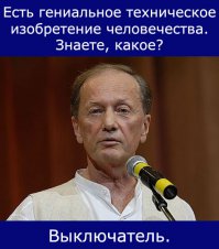 «Клан Пугачевой» обвиняют в антироссийской позиции