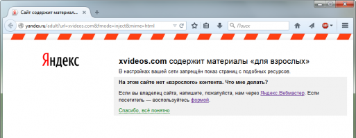  Палево на 'Утро России'