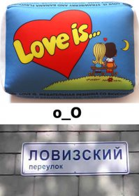 Коллекция вкладышей популярной жвачки "Love is…"