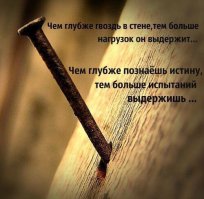 Решение житейской проблемы