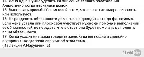 Нашла на просторах инета статью  идеальном мужчине,а точнее о роботе,не имющим право на ошибку и плохое настроение.имхо