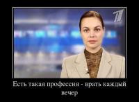 это же надо!!! правительство врет народу со средств СМИ!!!