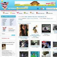 пару лет назад, эротика была куда поинтересней... 
давно это было