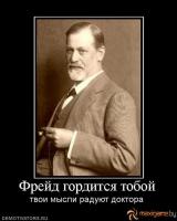 Носите Канадскую футболку с гордостью