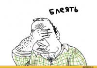 гейЕвропа нервно курит