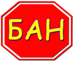 Если каждый нажмет кнопку "пожаловаться", это мудило не сможет комментировать!!