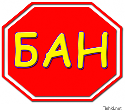 Если каждый нажмет кнопку "пожаловаться", это мудило не сможет комментировать!!