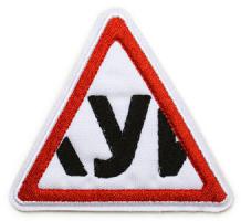 Столкновение в Суэцком канале