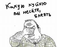 это агитка нового СССРа?????