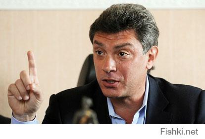 статья бывшего министра топлива и энергетики Немцова - это тот который оппозиционер - это те которым не верят , потому что они не выступают на проправительственных каналах