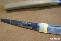 Раньше проверка меча проводилась на живых человеческих телах, как правило на преступниках, или на трупах. Золотая надпись на 400-летнем мече означает, что результатом проверки меча было рассечено 3 тела.

Проверка меча - лезвие чисто разрезало свернутое татами