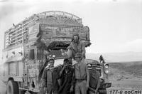 бурбухайка, Афганистан