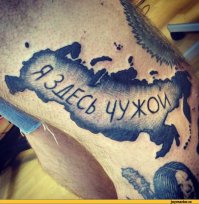 Вторая жизнь кривой татуировке  