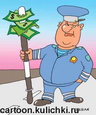 Андрей Смык, не знает как работает российская бюрократическая машина, деньги нужно было давать ДО!, и не в рублях...
ну а тов. начальника ГИБДД Нижнего Тагила, Якова Барбицкого, можно поздравить с раскрытием МЕГА преступления.
и я никак не поверю что эти авто там едут первый раз, и нарушают первый раз, и начальник ГИБДД это видит первый раз...