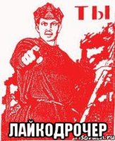  Восстание машин