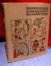 лайфхаки говорите??? ну-ну...