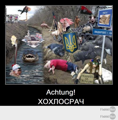 Украина в Контакте