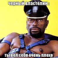 А теперь выпей галоперидол, надень пижаму и спать! Завтра у тебя трудный день, завтра ты будешь нарциссом своего властелина :)