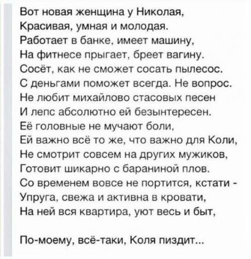 Фишкина солянка. Часть 18