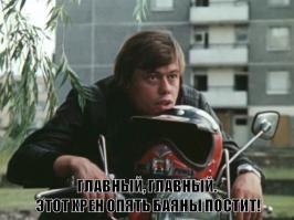 Фишкина солянка за 06.07.2014