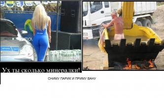 101 демотиватор