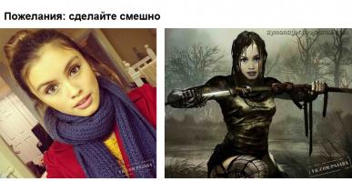 очень даже ничего! отлично даже