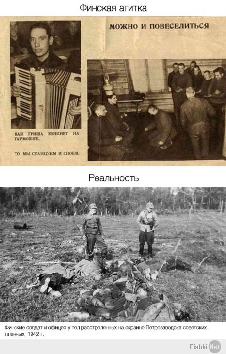 Жора Мирский, несмотря на седины и докторское звание, под видом "разоблачения пропаганды" выдал весьма жидкую кучку пропаганды собственной, за которую хорошо дают гранты респектабельные университеты Принстона и Нью-Йорка.

Раз уж использовал картинку из финской пропаганды - вот как это выглядело в реальности: