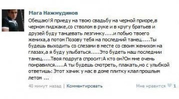 У первого смс не хватает концовки: