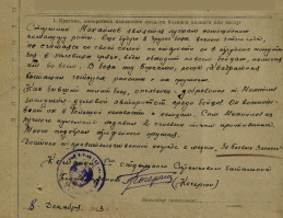 Выложу про своего деда. 
1916 - вольноопределяющийся. Полтора года на первой мировой.
В гражданскую - против большевиков. Были причины. Потом это скрывал.
В 1941 -  по доносу был осуждён, объявлен врагом народа, приговорён к расстрелу, но  успел уйти на фронт добровольцем. Погиб в 1944-м. Вот его фото (1916 г.) и копии наградных листов.