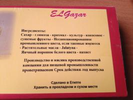 Уморительный перевод  