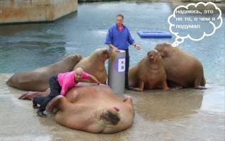 Мужики, они и в Африке мужики