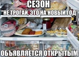 Как готовятся к празднику представители различных знаков Зодиака 