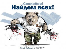 Репортаж от жителя Одессы с кладбища АТО