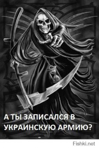 Ку-клус-Клан - тайное общество внушавшее ужас