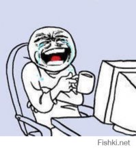 задницу не надорви!