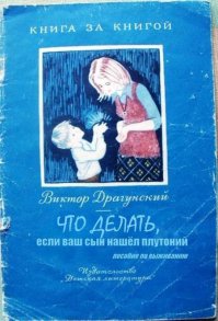 10 обложек для книг, которые сделают вас популярным в любом месте