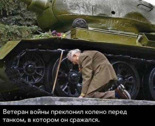 Русские танки врагу не сдаются