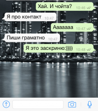 Сегодня заскринил :-)