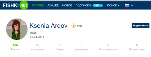 Этот автор, который совсем не следит за новостями на фишках и набаянил :-)