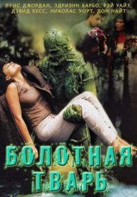А у меня во этот фильм первый был. Да еще и в двух частях