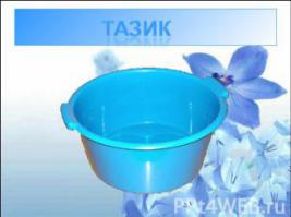 Как-то так ;)