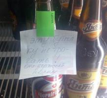 Неудачная подготовка к пятнице