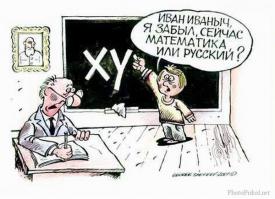 Три буквы известные всем 