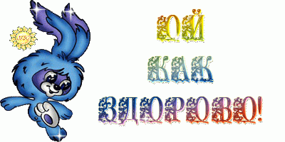 Озорная анимация Марти Купера